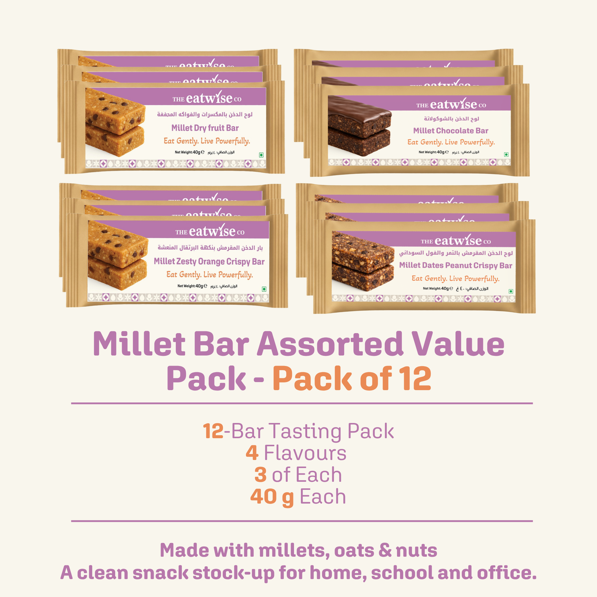 Millet Bar Assorted Value Pack - Pack of 12