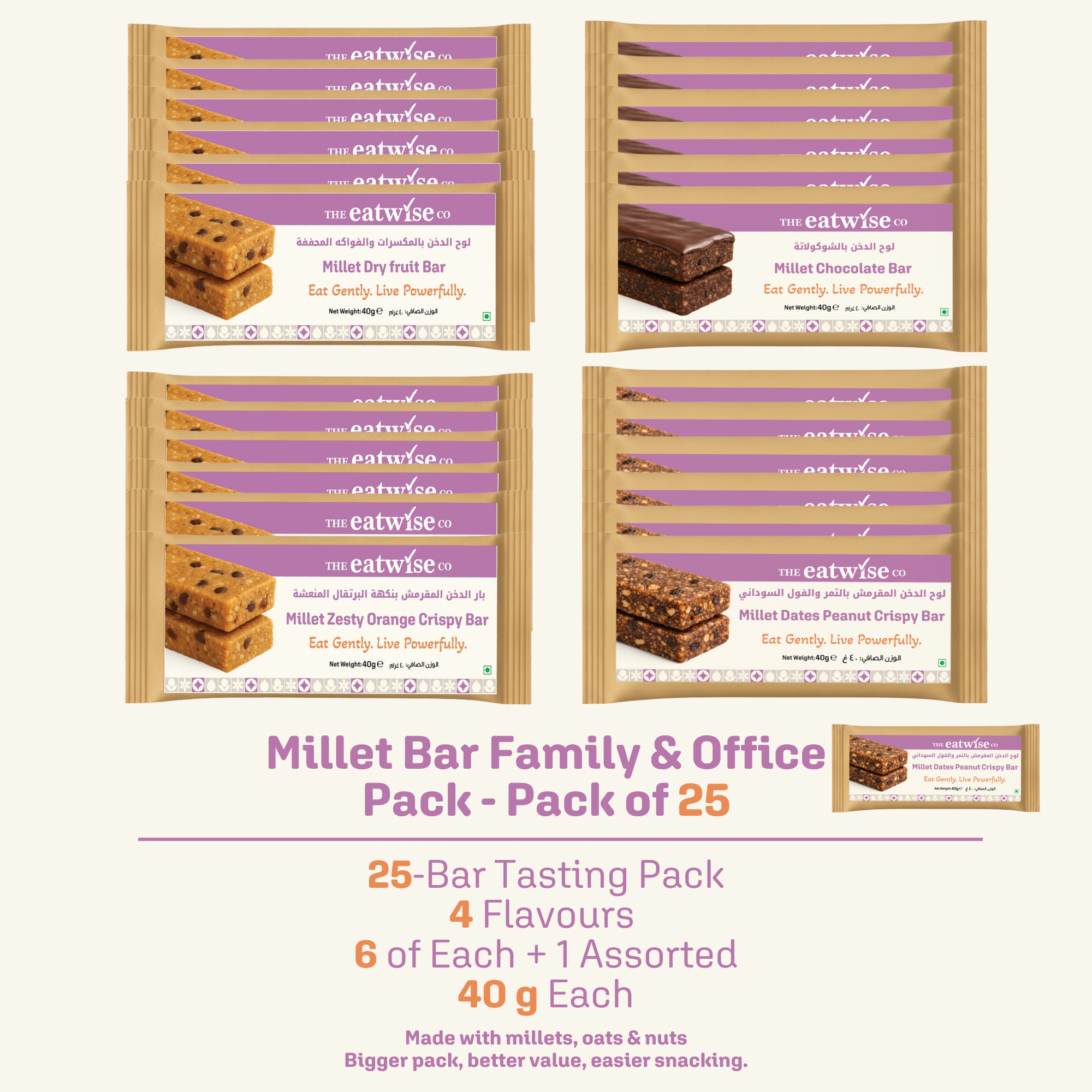 Millet Bar Family & Office Pack - Pack of 25