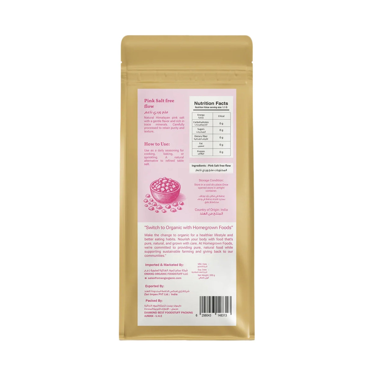 Homegrown Pink salt free flow