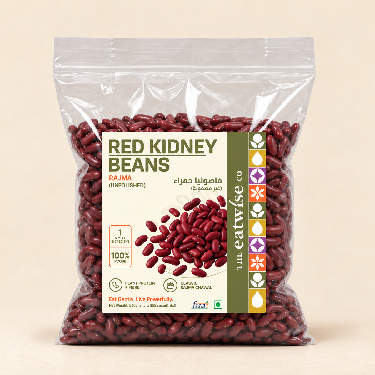 Red Kidney Beans (Rajma) – Unpolished 500 gm