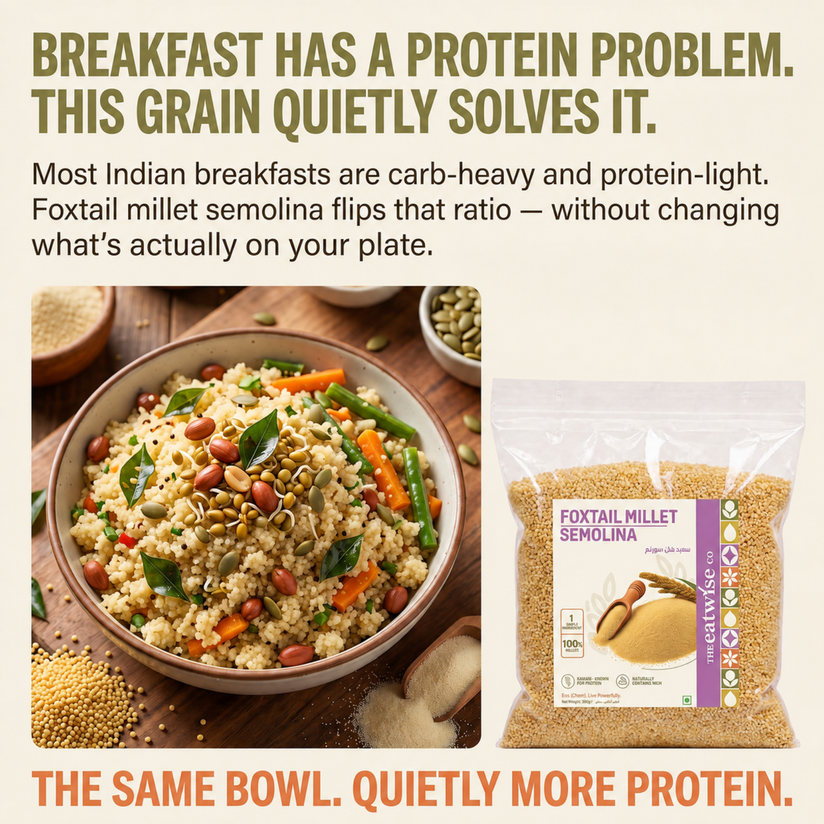 Foxtail Millet Semolina