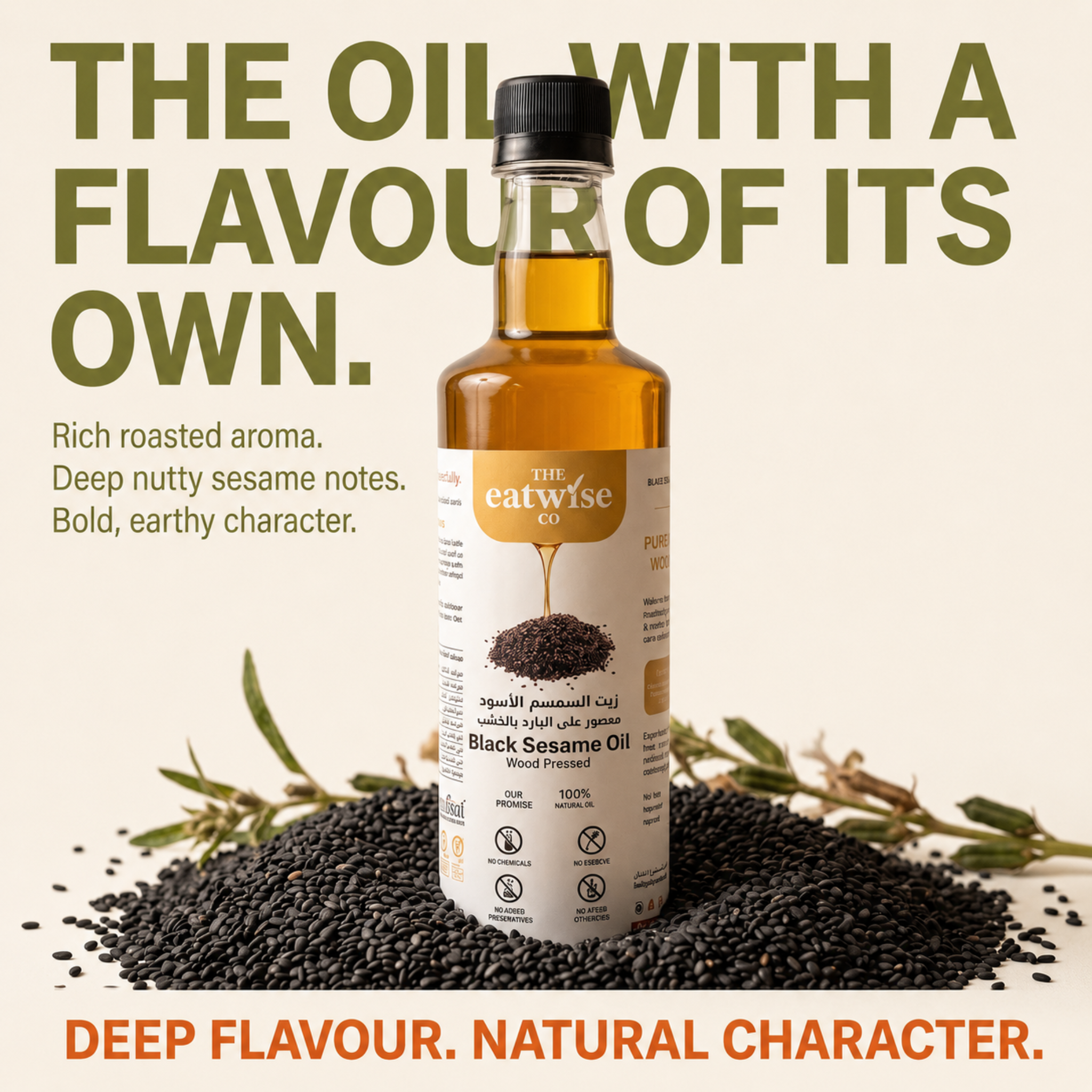 Black Sesame Oil - (Woodpressed)