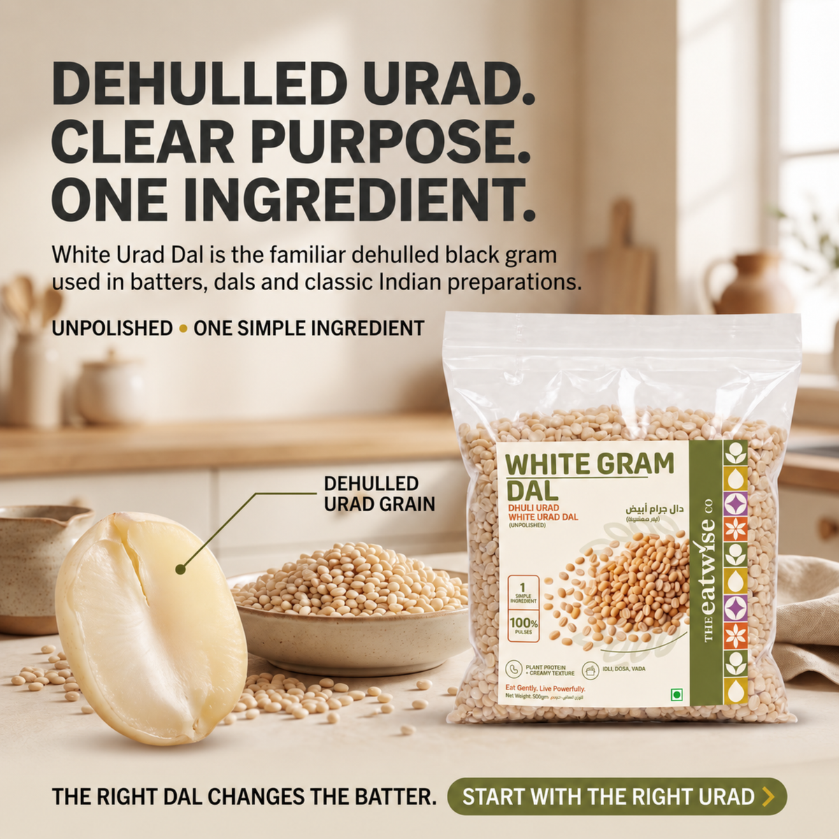 White Gram Dal (Dhuli Urad / White Urad Dal) – 500 g