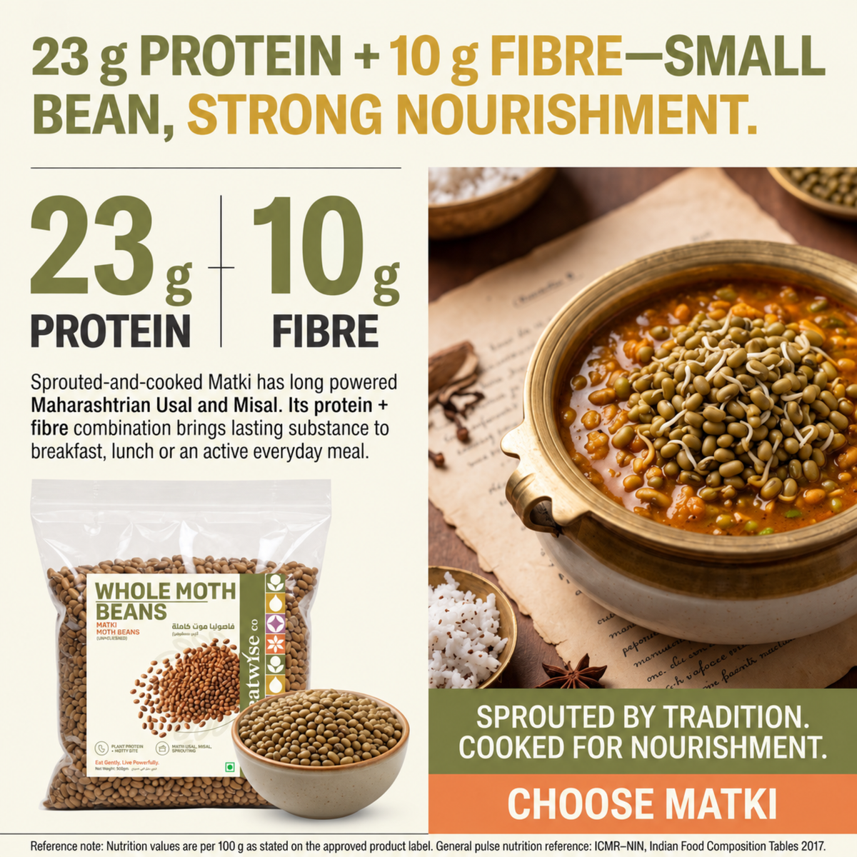 Whole Moth Beans (Matki) – Unpolished 500gm
