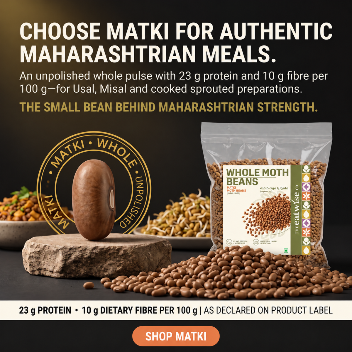 Whole Moth Beans (Matki) – Unpolished 500gm