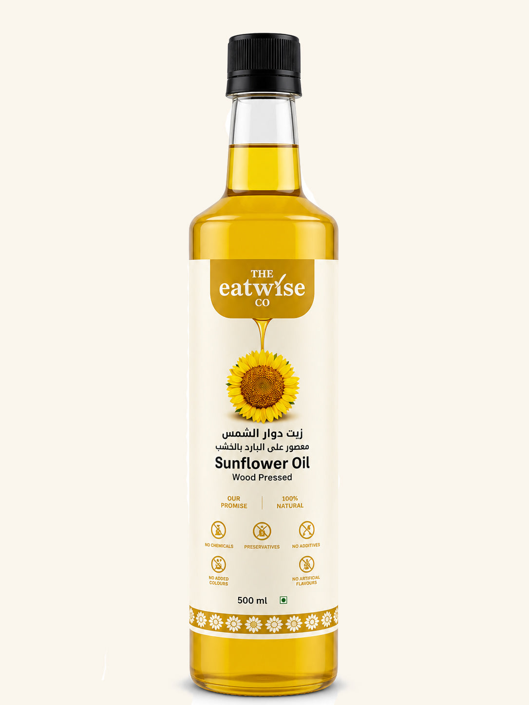 Sunflower Oil - (Woodpressed)