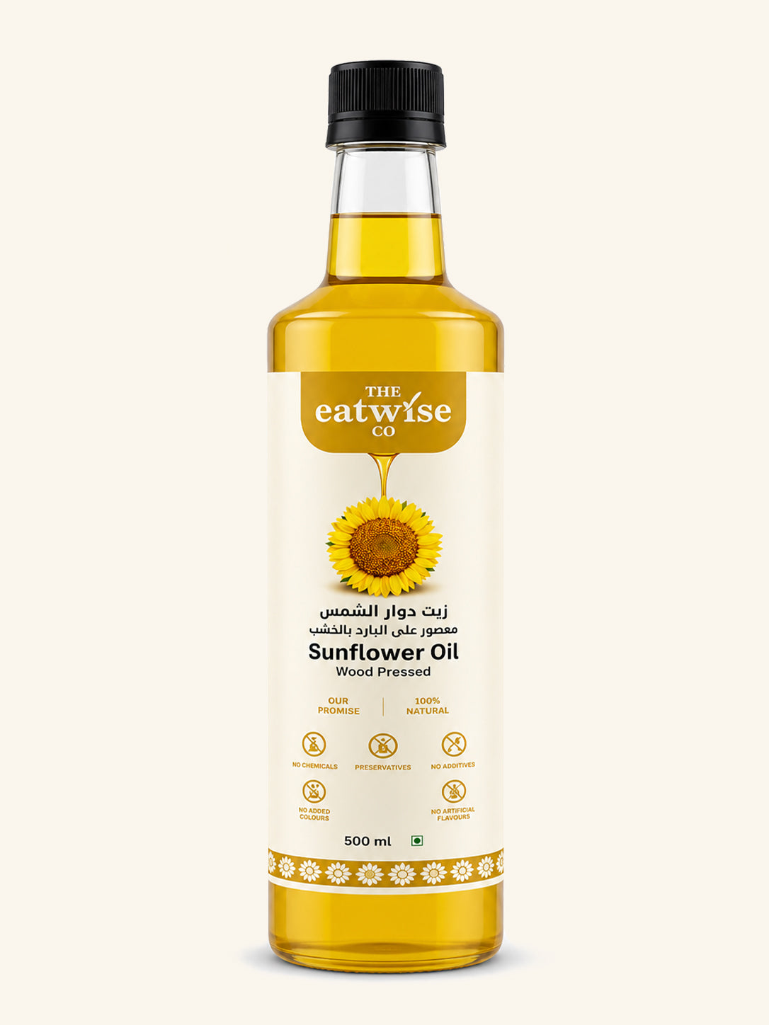Sunflower Oil