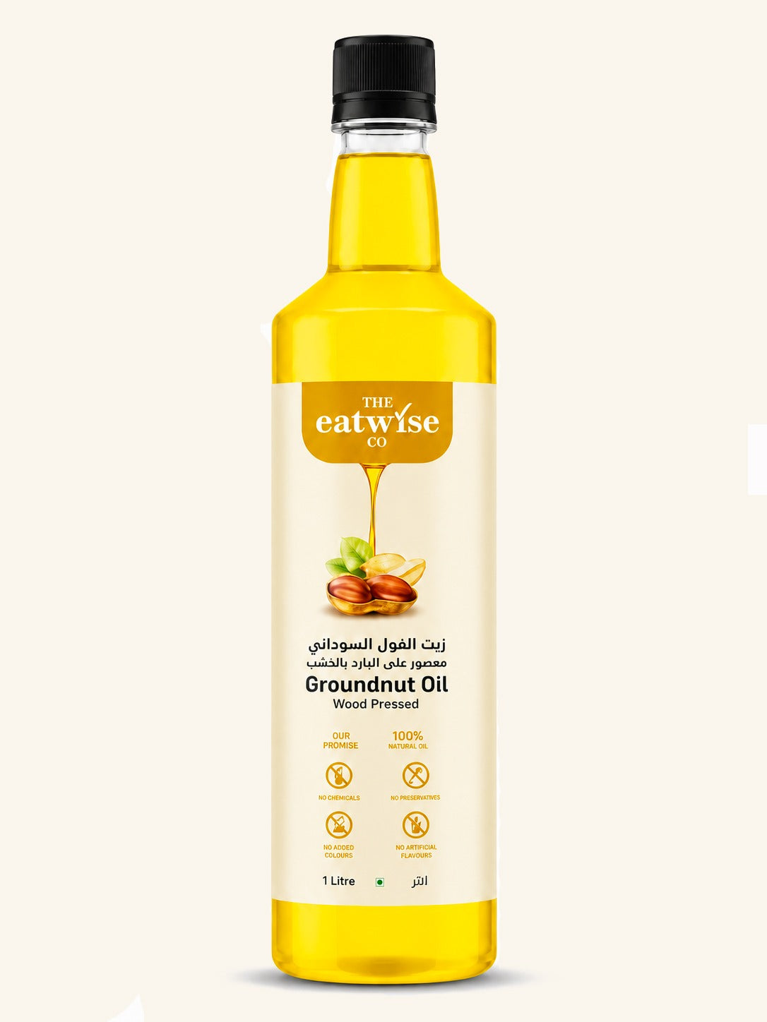 Groundnut Oil