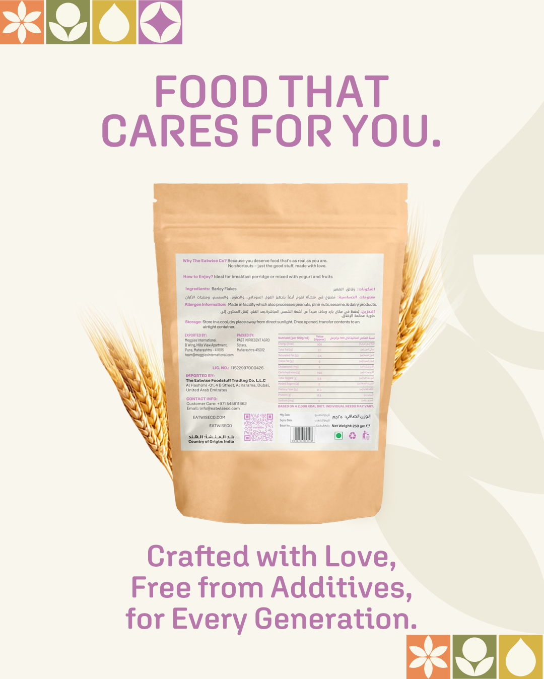 barley-poster-7 - My Store