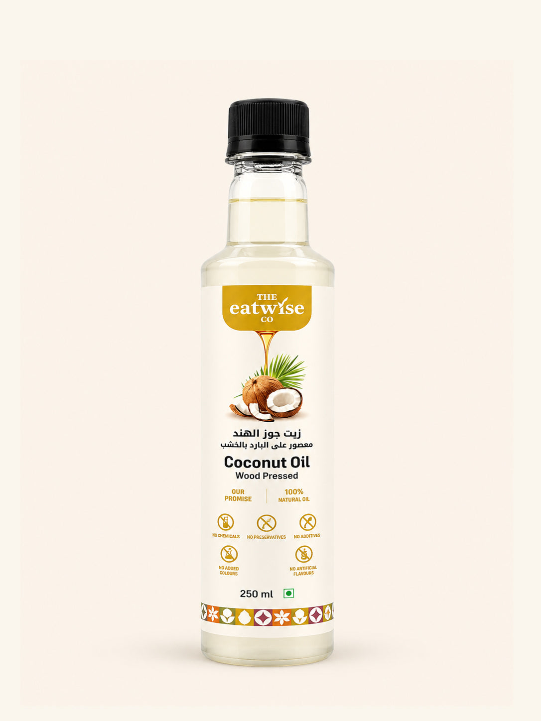 Coconut Oil - (Woodpressed)