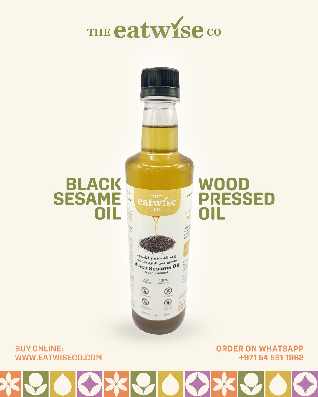 sesame-blk-oil-500_jpg - My Store
