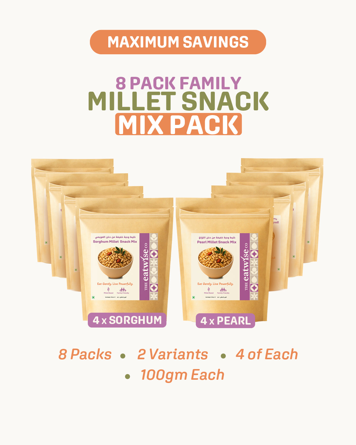 8 Pack - Family Millet Snack Mix Pack