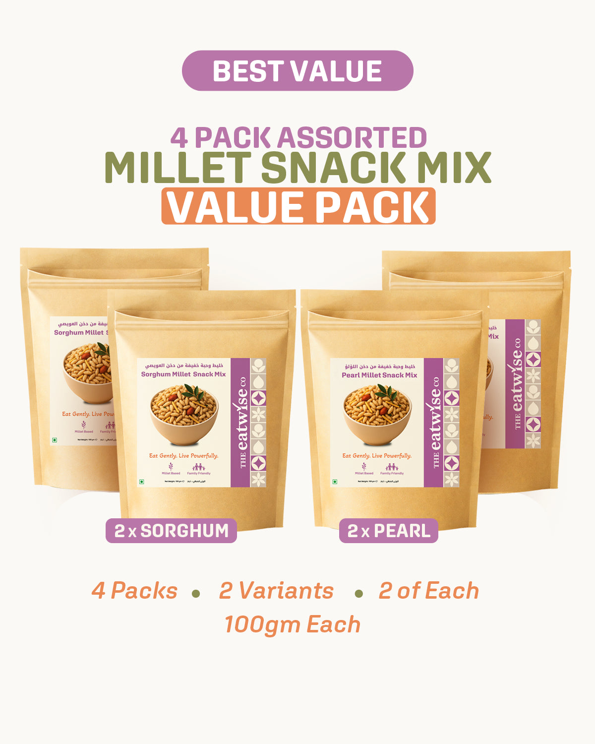 4 Pack - Assorted Millet Snack Mix Value Pack