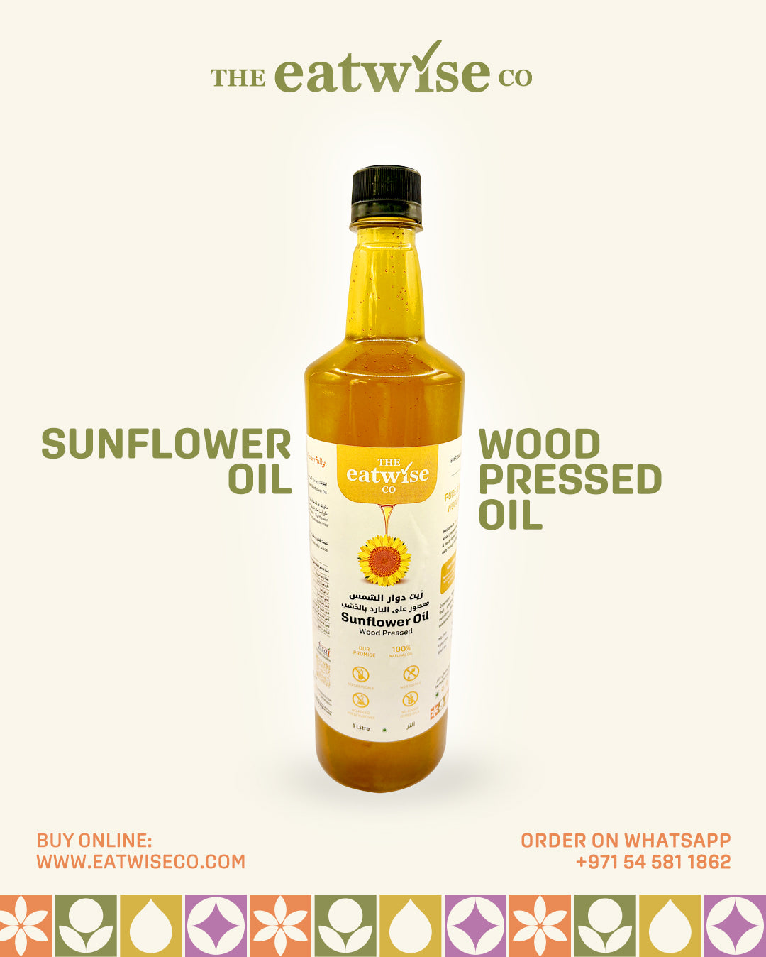sunflower-oil_jpg - My Store